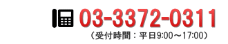 小泉病院では転職をお考えの看護師を中心に求人募集中です。応募の際はこちらまで。